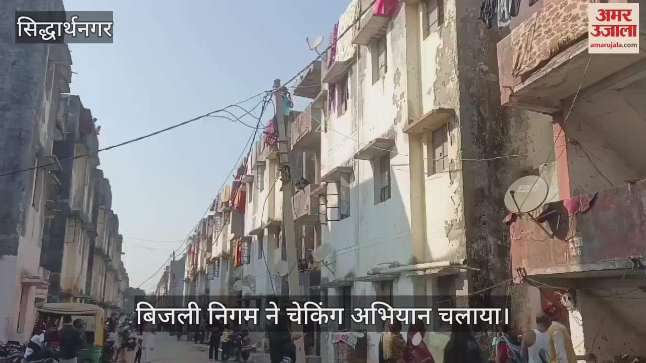 VIDEO : Consumers upset due to disconnection