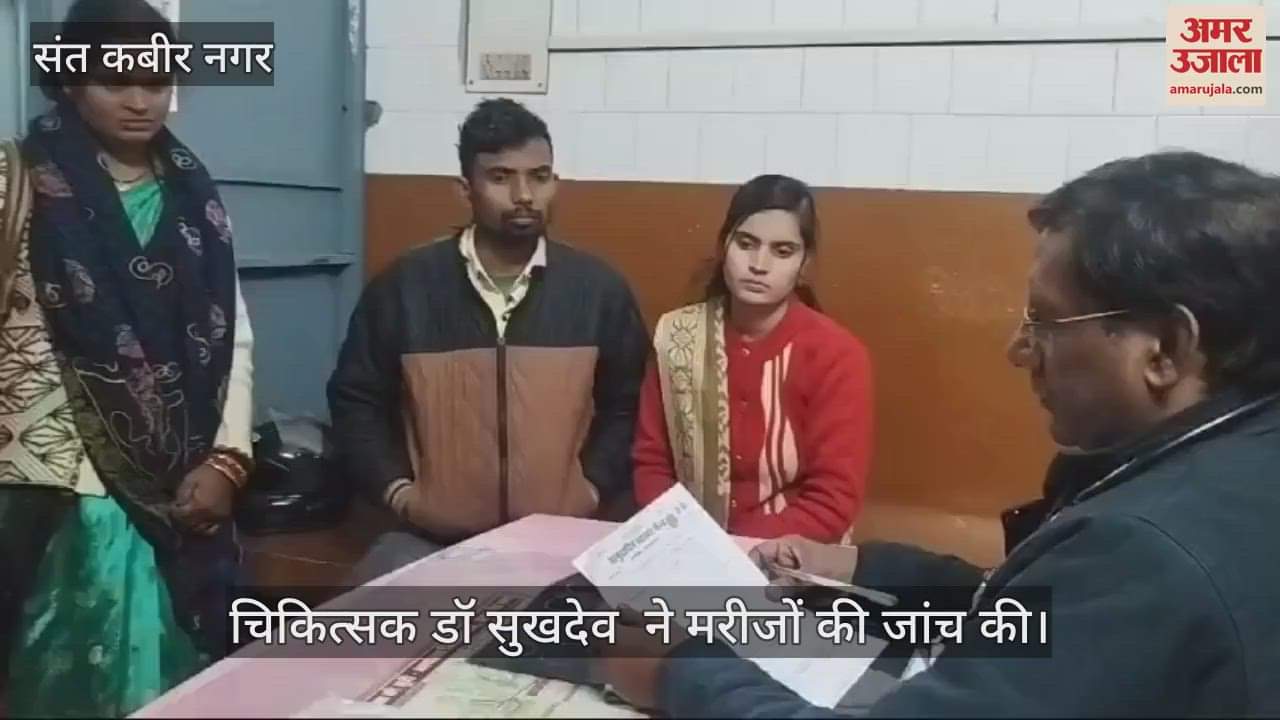 VIDEO : Crowd of patients in CHC Khalilabad