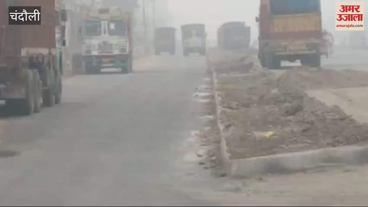 VIDEO : Despite fog trucks standing main roads Chandauli an accident happen