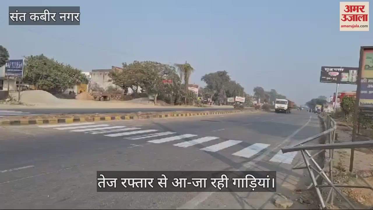 VIDEO : Amidst the danger, people are forced to move, vehicles move at speed