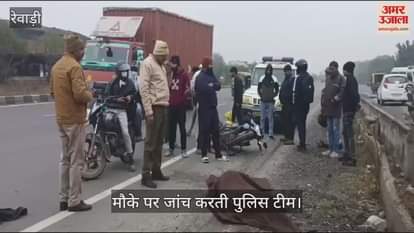 VIDEO : रेवाड़ी के बावल में ट्रक ने बाइक सवार को मारी टक्कर, मौत