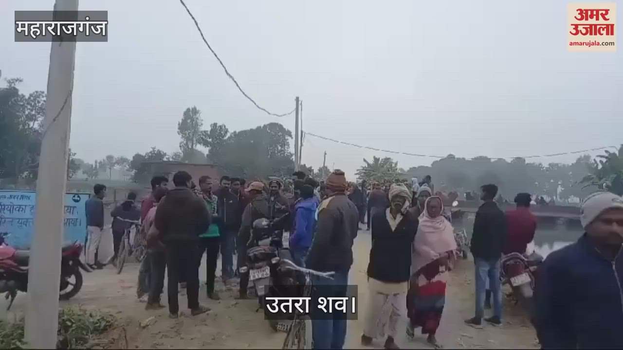 VIDEO : Dead body landed in Mahant Kurmi Tola canal, sent to PM