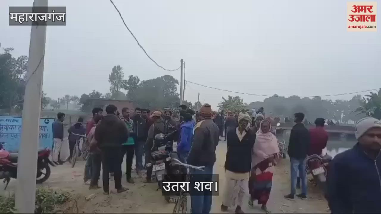VIDEO : Dead body landed in Mahant Kurmi Tola canal, sent to PM