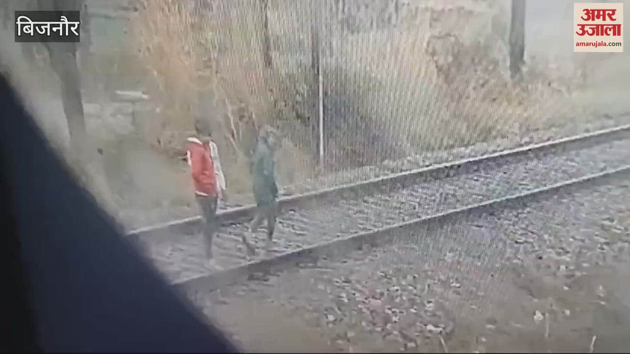 VIDEO : Bijnor: Found out who had thrown stones at Vande Bharat... Caught from CCTV footage, said - Uncle, it was a mistake