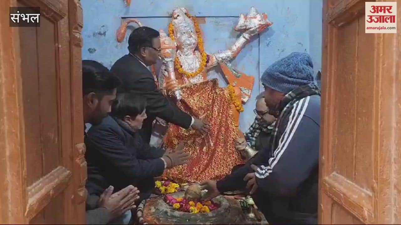 VIDEO : court commissioner reached Kartikeya Mahadev temple and prayed