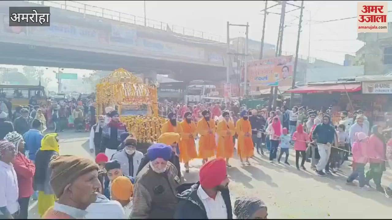 VIDEO : Nagar Kirtan taken out on the occasion of Prakash Parv of Guru Govind Singh, stunts shown