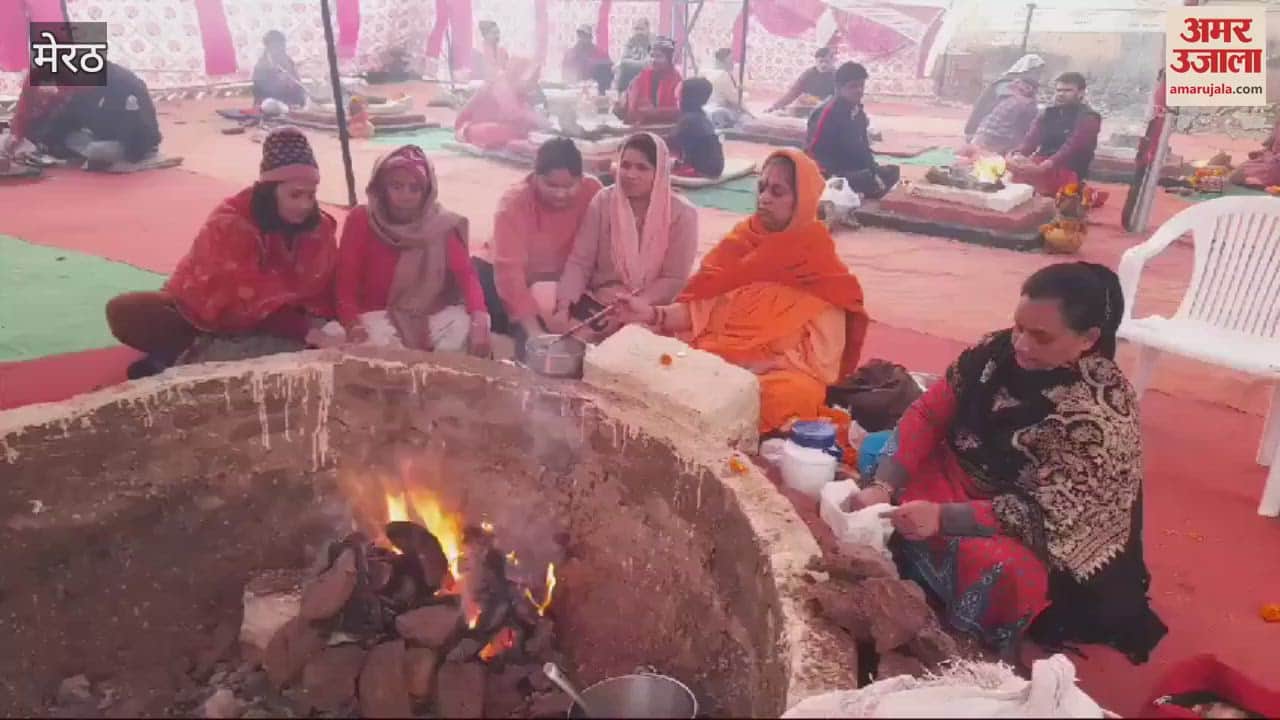 VIDEO : Meerut: Shri Surya Narayan Mahayagya organized