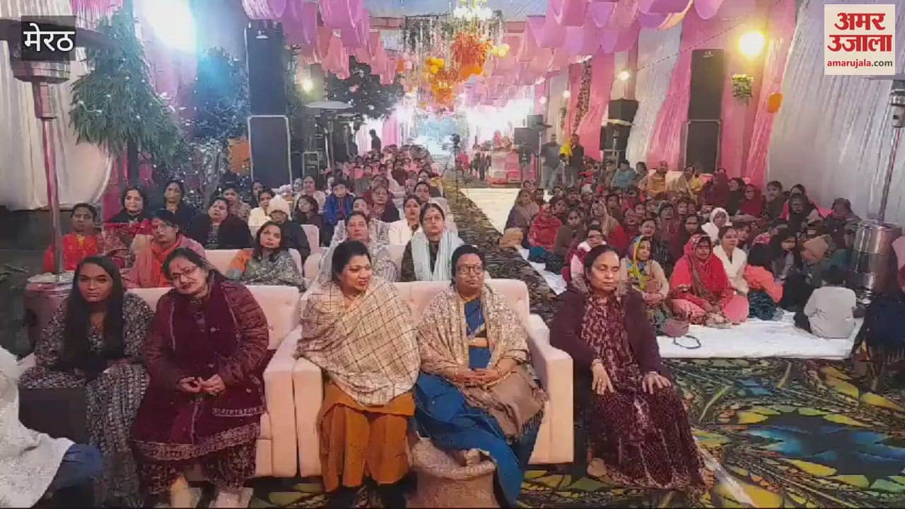 VIDEO : Meerut: Shri Ramkatha organized at Surya Palace