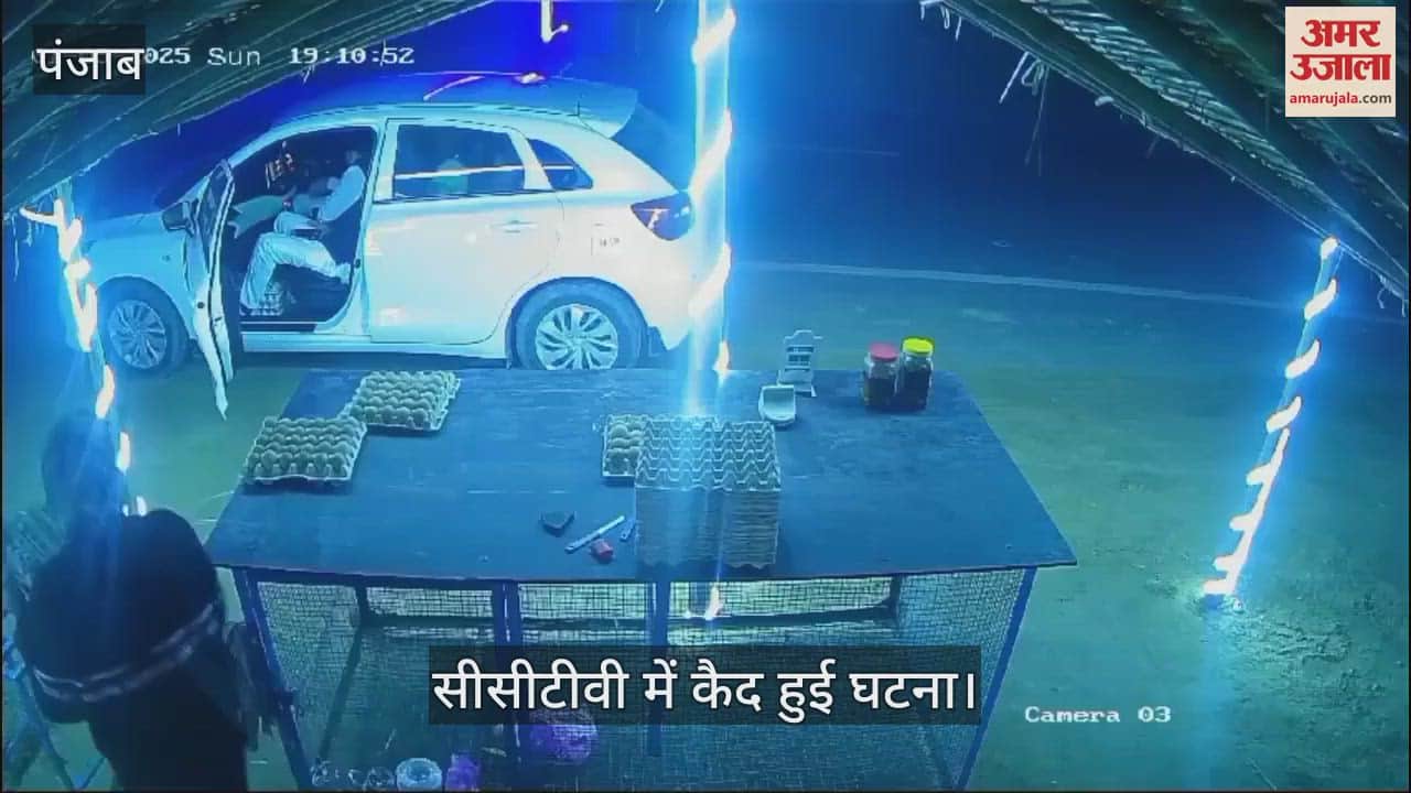 VIDEO : छह ट्रे अंडे लिए, बिना रुपये दिए ही भगा ले गया कार...