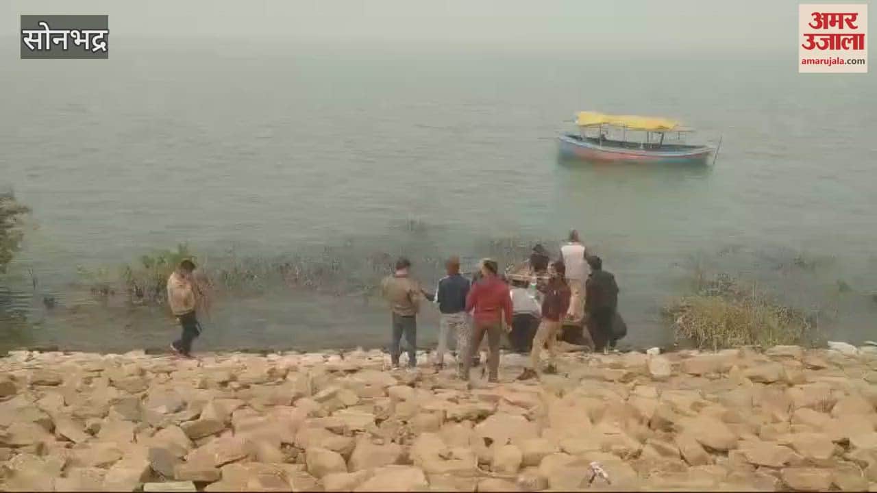 VIDEO : Contract worker Rihand project young mand died bathing reservoir body found after 22 hours