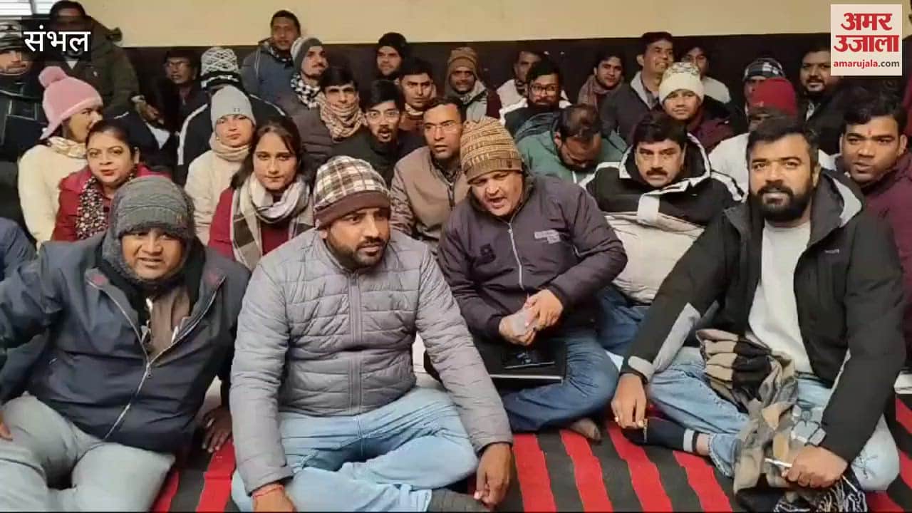 VIDEO : Lekhpals staged a sit-in and handed over a memorandum to DM, demanding a ban on the action of forced trap