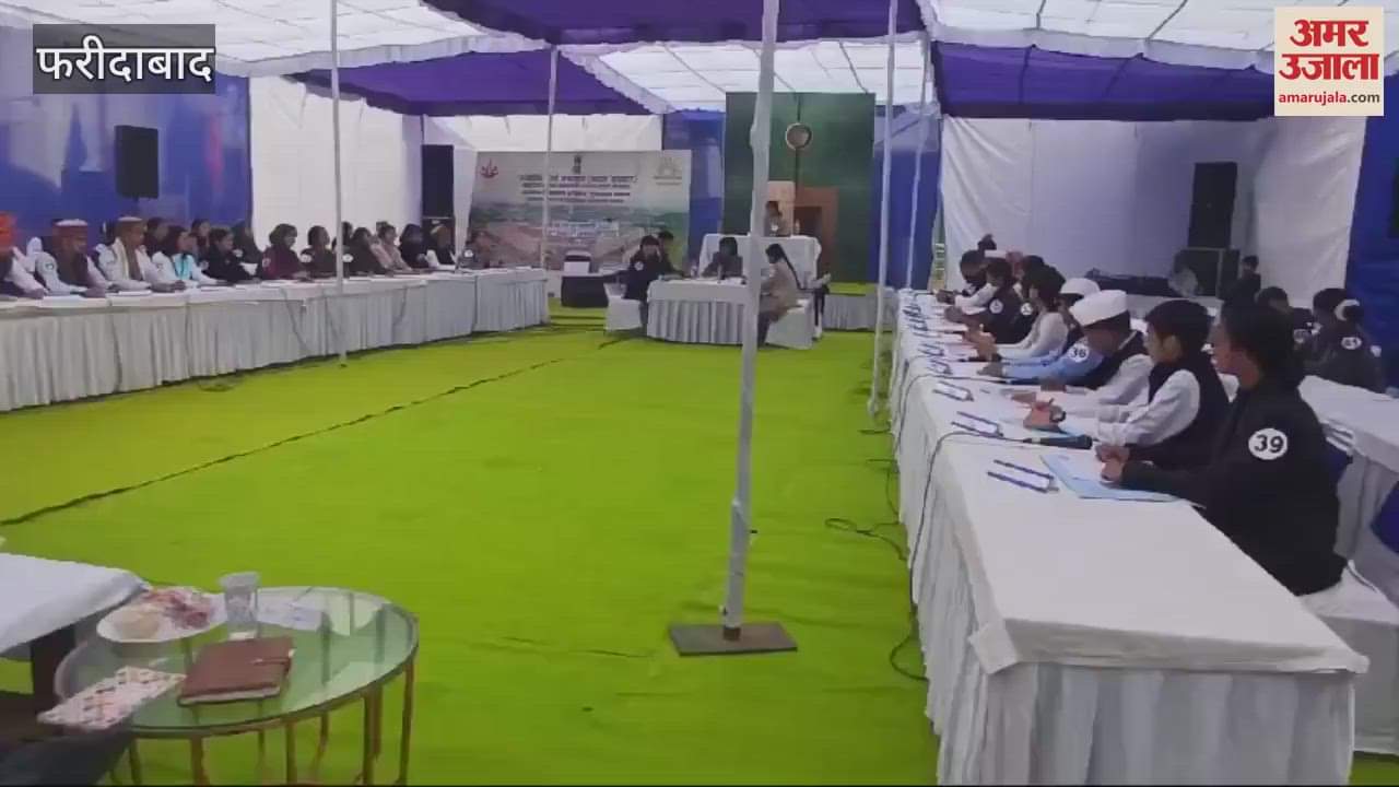 VIDEO : National Youth Parliament competition starts in Faridabad