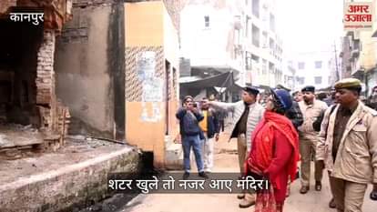 VIDEO : Mayor reached Beconganj, Hiramanpurwa with team under temple search campaign