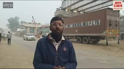 VIDEO : मार्च में खत्म होगा 12 साल का इंतजार, शुरू होगा छपरौला आरओबी