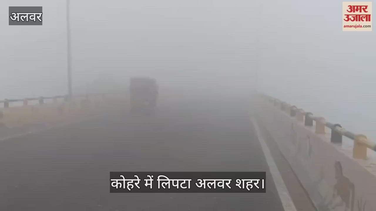 Alwar Weather Update Visibility zero due to fog people are suffering from cold bonfire is becoming support