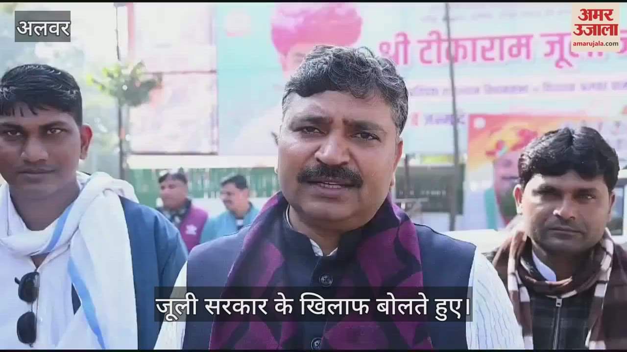 Rajasthan Tikaram Julie said government wants close schools collaboration private educational institutions