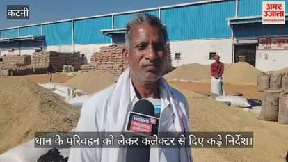 Katni News: Collector said that instructions for transportation were given in the 3-level meeting