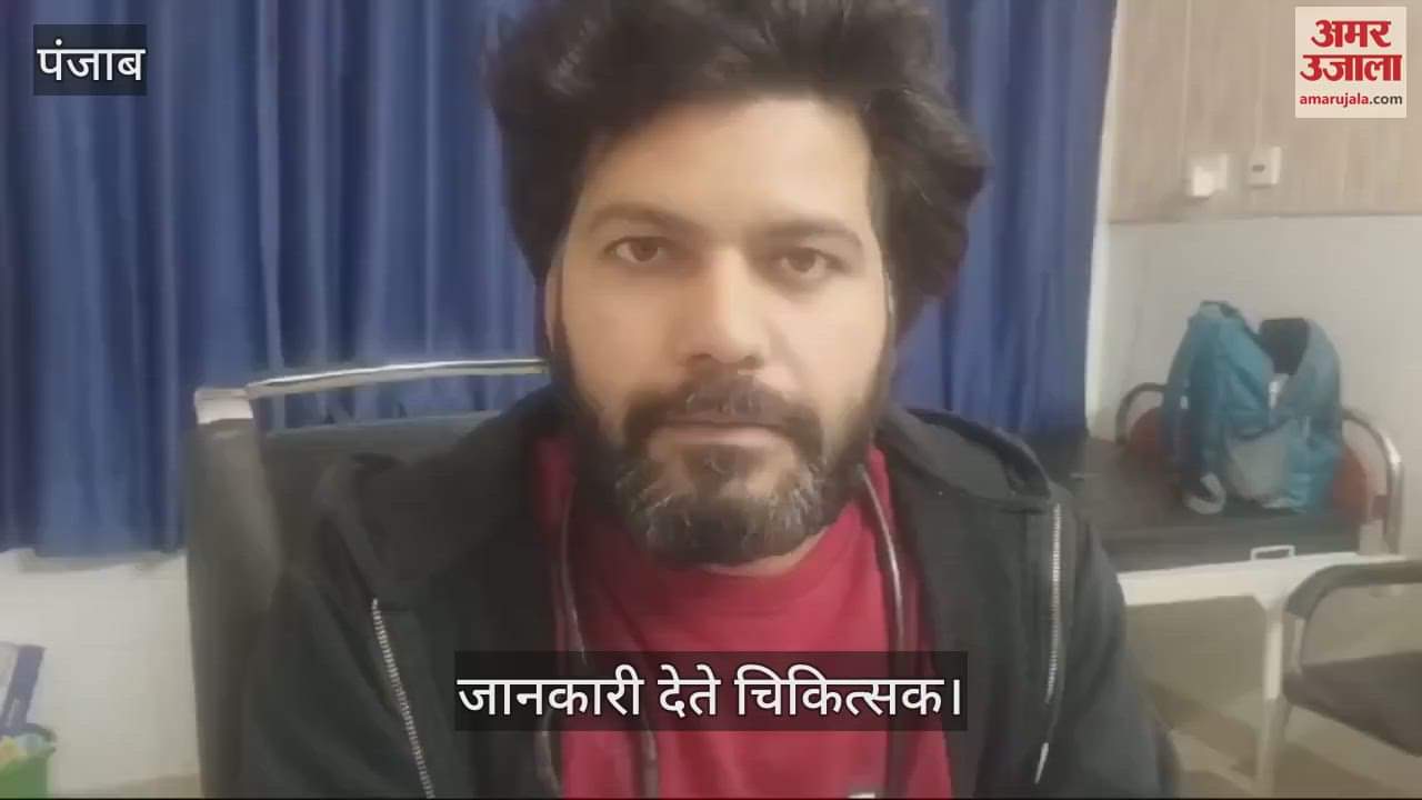VIDEO : कपूरथला में कोहरे के चलते कंटेनर से टकराई आईटीसी बस, आठ कर्मी जख्मी