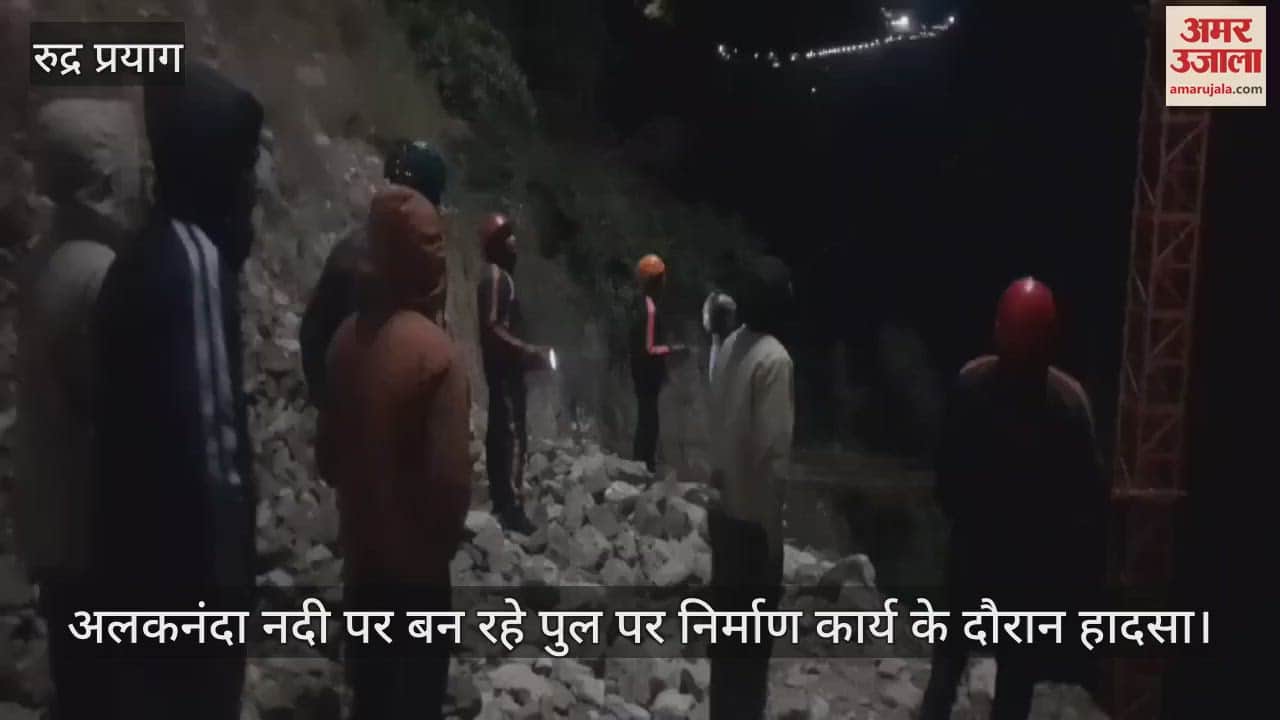 VIDEO : wire of the trolley of bridge being constructed on the Alaknanda river in Rudraprayag broke  laborer died