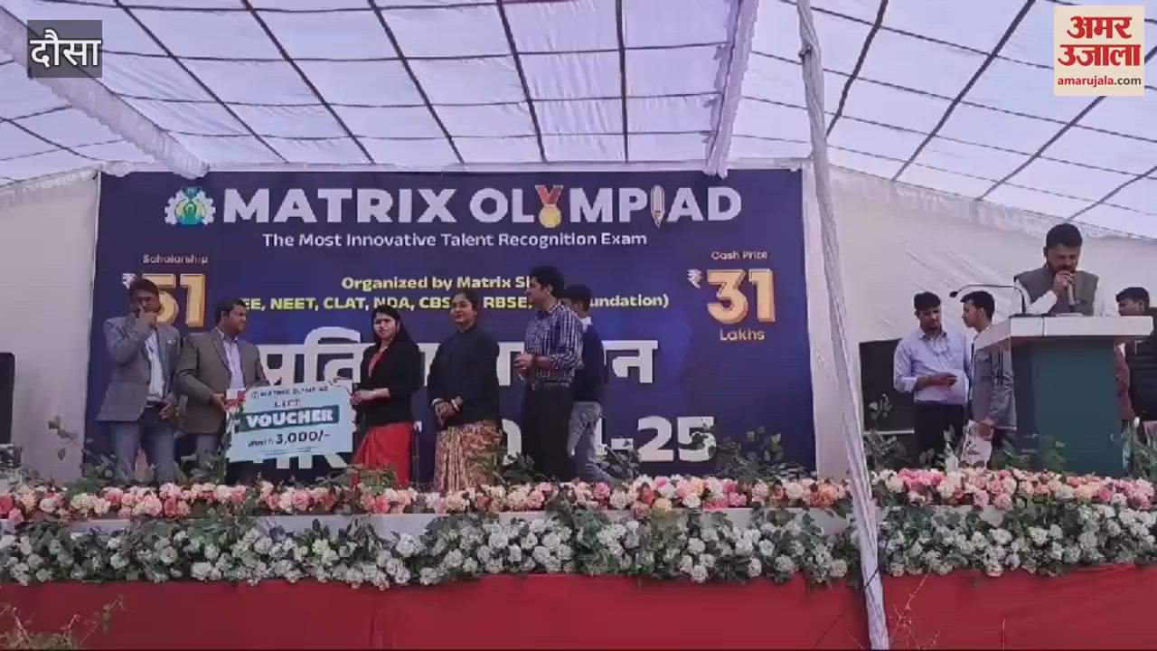 Rajasthan 790 talents were honored during Olympiad Award in Dausa this was said