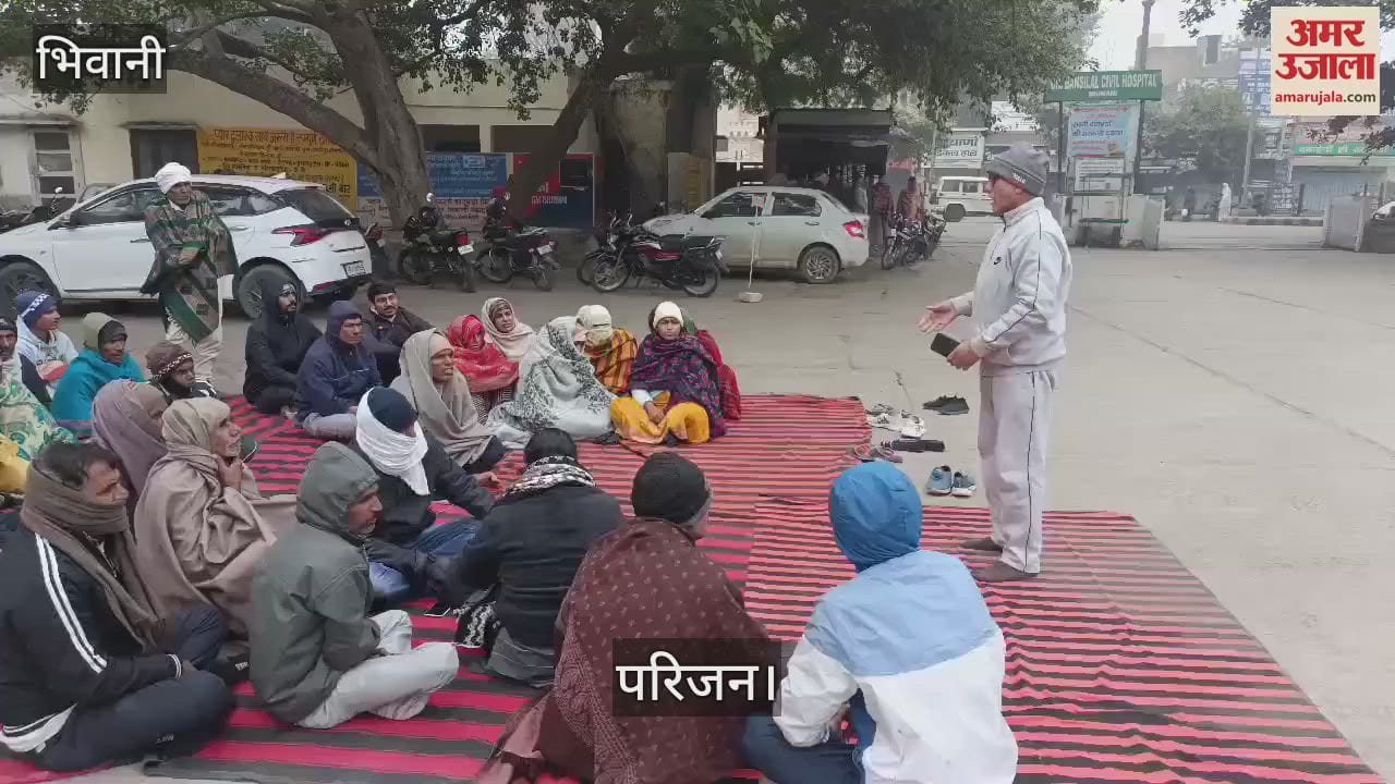 VIDEO : Refusal to accept body of child even on second day after post-mortem in Bhiwani
