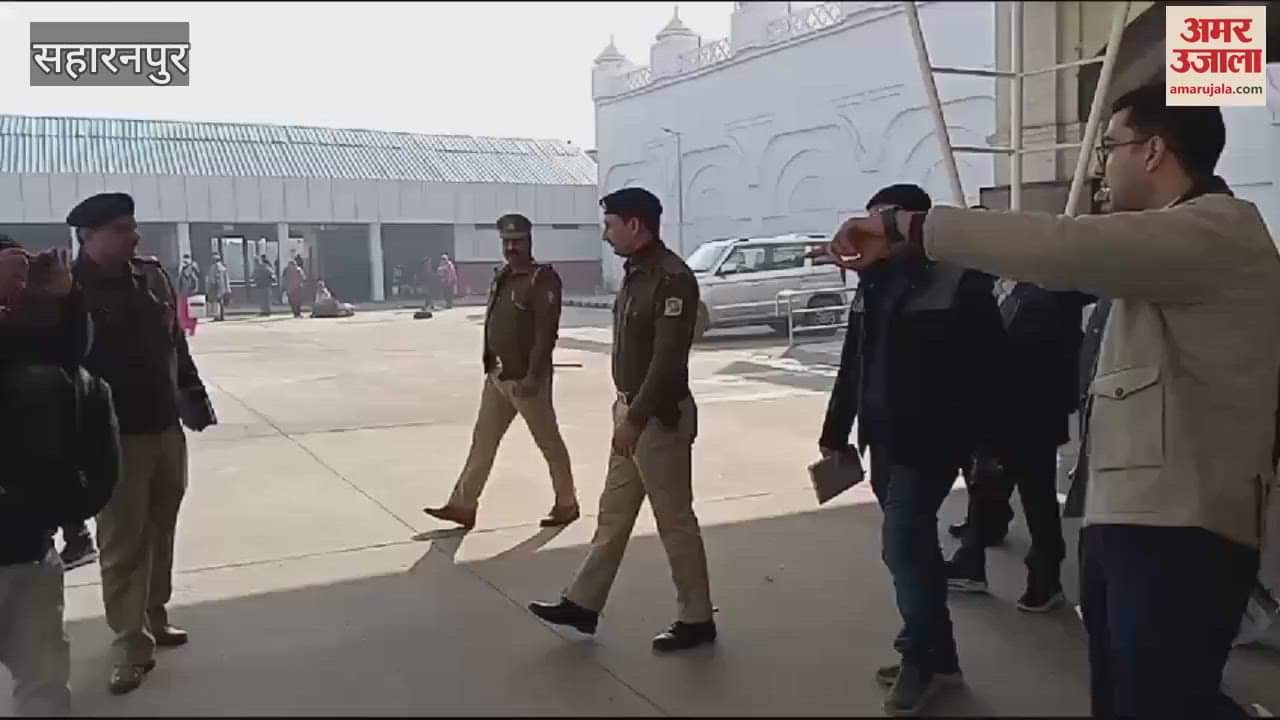 VIDEO : Saharanpur: DRM inspected the railway station