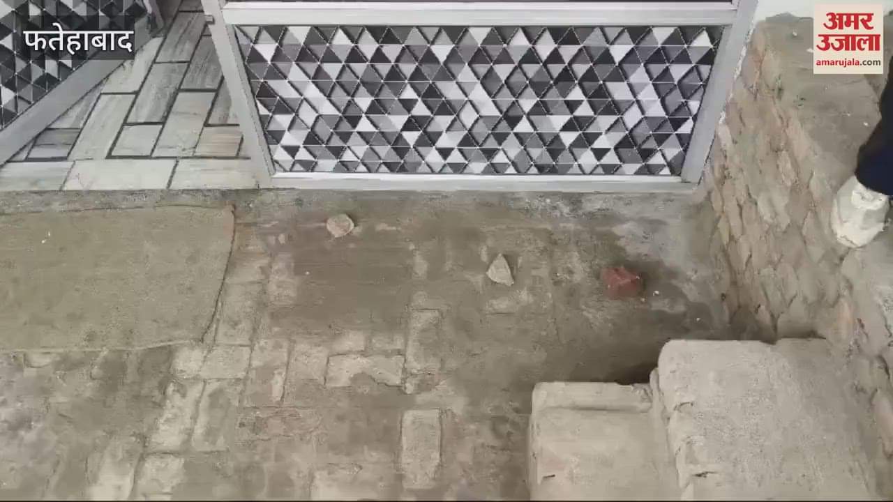 VIDEO : Stones pelted at house of Sarpanch of Jakhal for running campaign against drug smugglers in Fatehabad