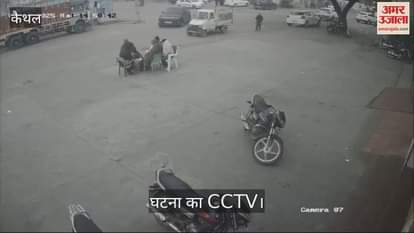 VIDEO : young man learning to drive car in Cheeka grain market of Kaithal collided with another car