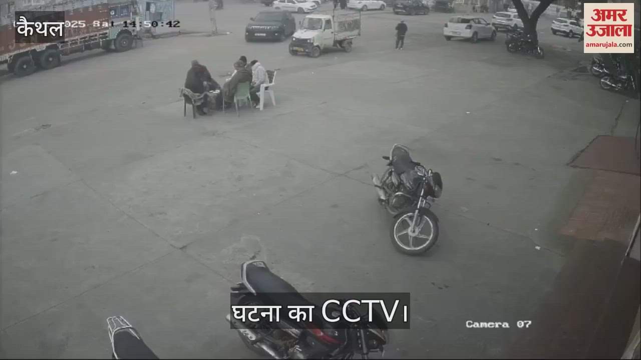 VIDEO : young man learning to drive car in Cheeka grain market of Kaithal collided with another car