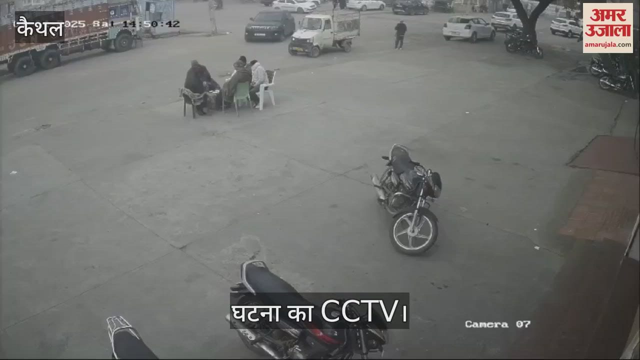 VIDEO : young man learning to drive car in Cheeka grain market of Kaithal collided with another car