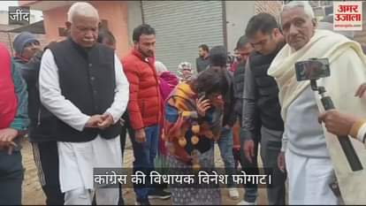 VIDEO : MLA Vinesh Phogat reached Ward 5 of Julana