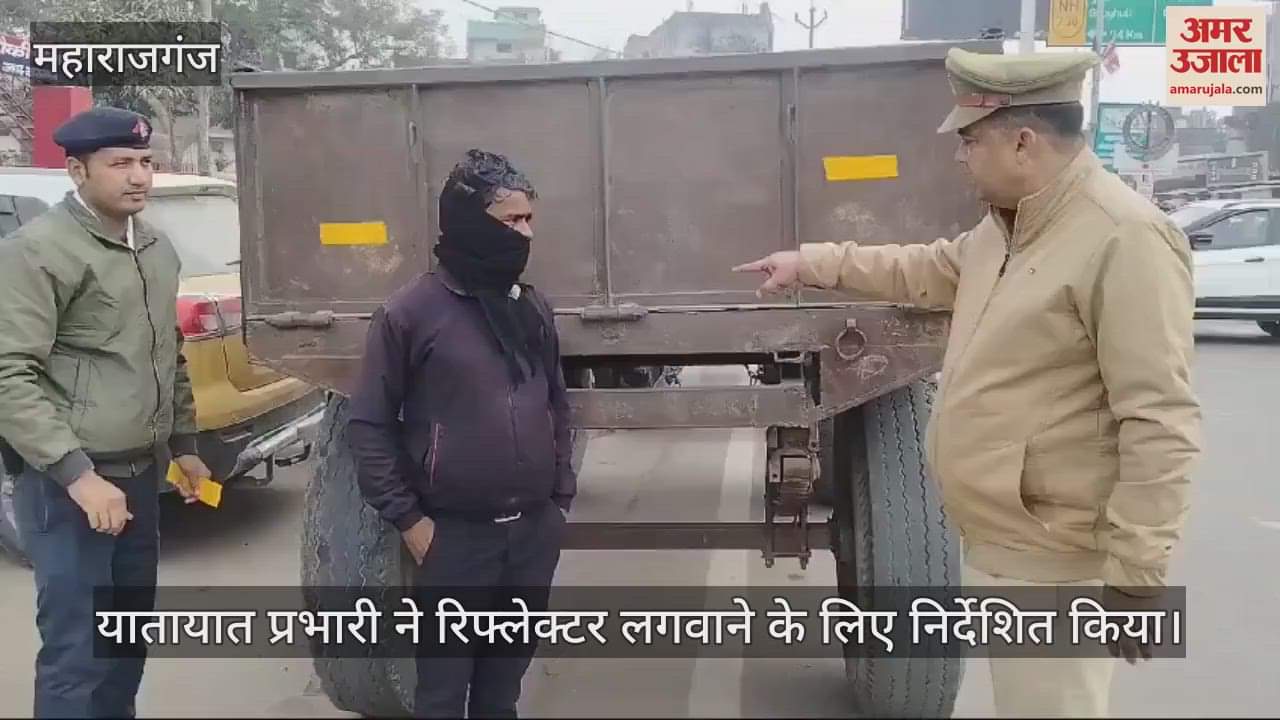 VIDEO : reflectors installed on vehicles