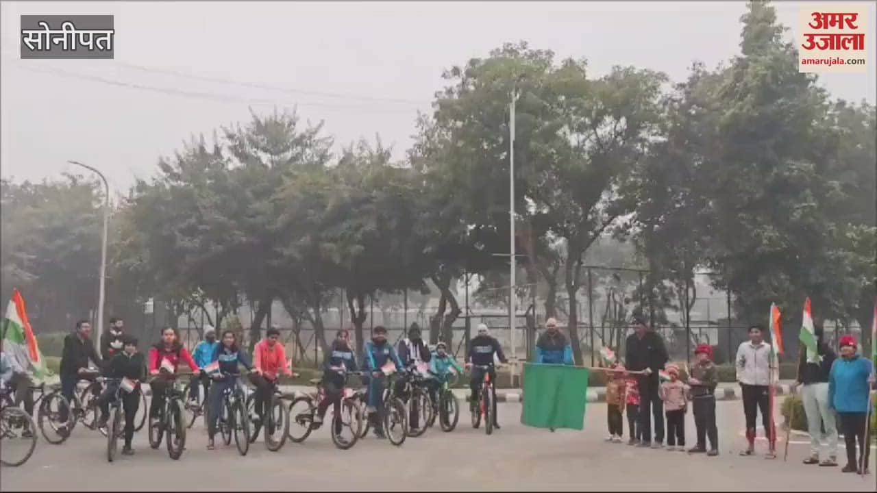 VIDEO : Cycling on Sunday campaign in Sonipat, Cycling gave message of fitness