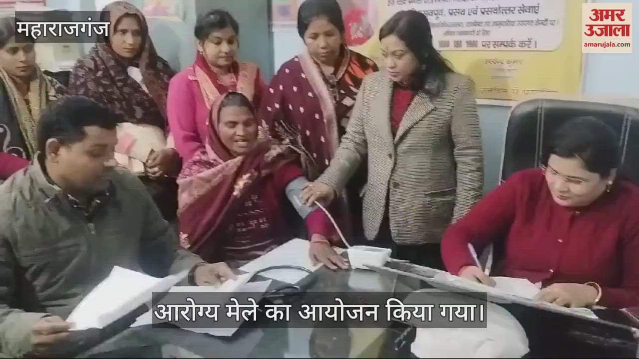 VIDEO : Patients were examined in the health fair