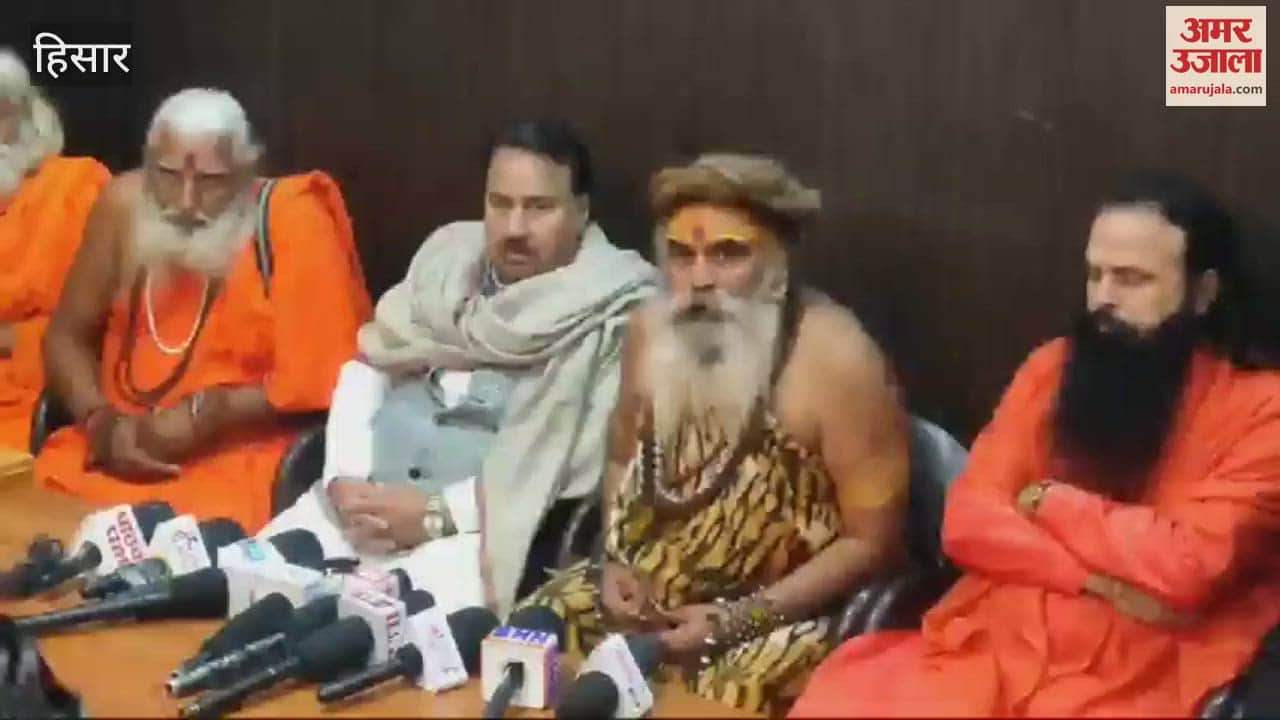 VIDEO : Hari Om Maharaj said in Hisar, Yagya most effective way to make India's environment breathable