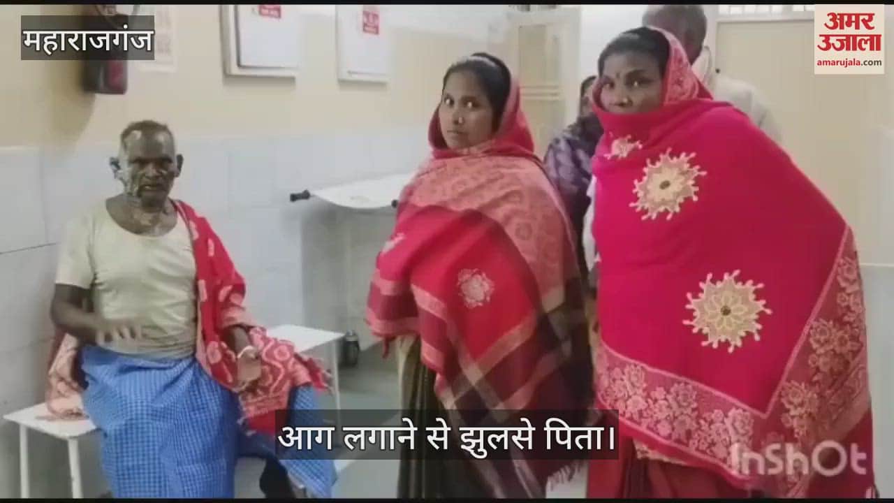 VIDEO : Angry son sprinkles petrol on father, tries to set him on fire