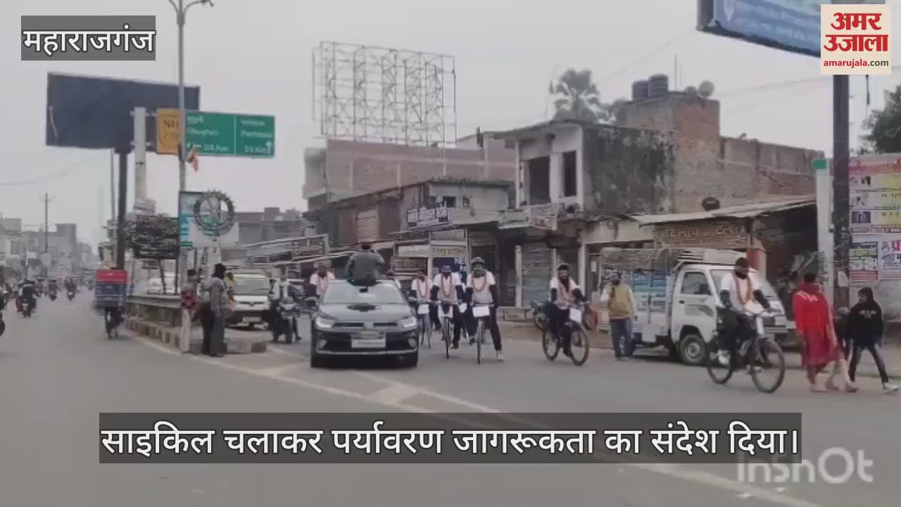 VIDEO : Cycle trip and tree planting campaign