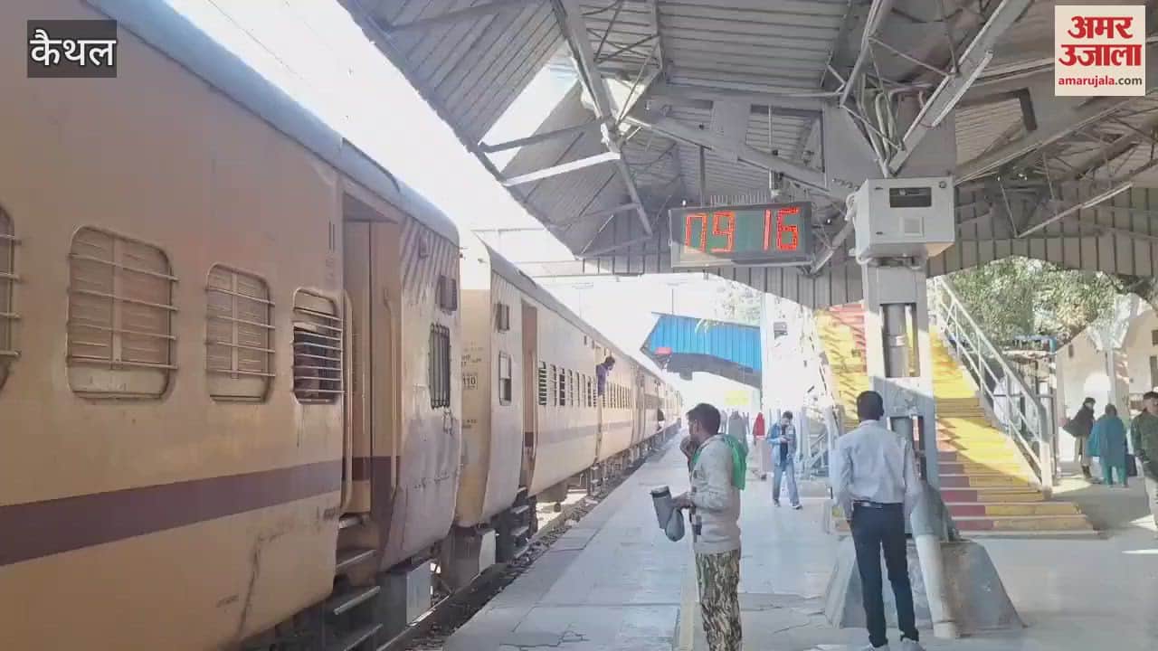 VIDEO : Changes in railway timetable after speed increases on Kurukshetra-Narwana railway track in Kaithal