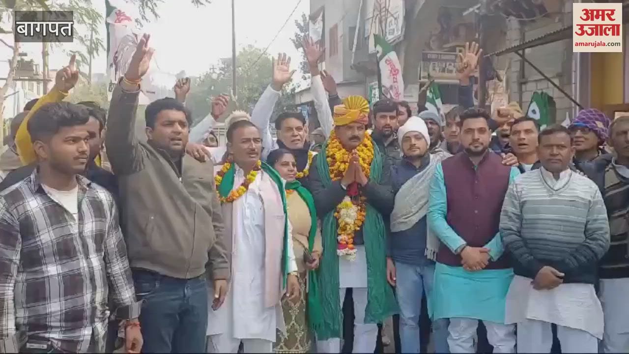 VIDEO : Baghpat: Rampal Dhama's reception at Rashtra Vandana Chowk