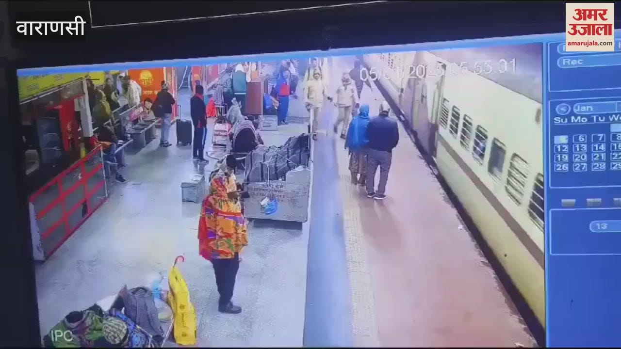 VIDEO : trying board moving train woman stuck between platforms PAC jawan saved life in varanasi