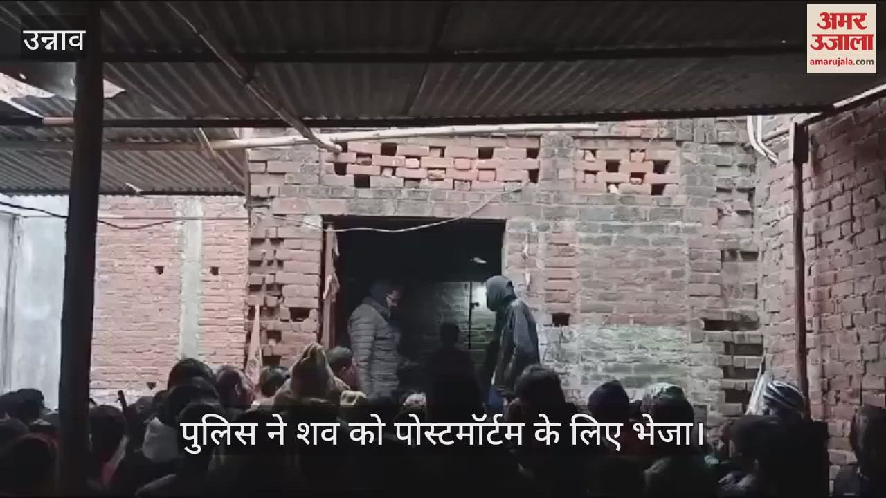 VIDEO : शुक्लागंज में फंदे से लटका मिला युवक का शव, परिजनों ने लगाया हत्या का आरोप, जांच में जुटी पुलिस
