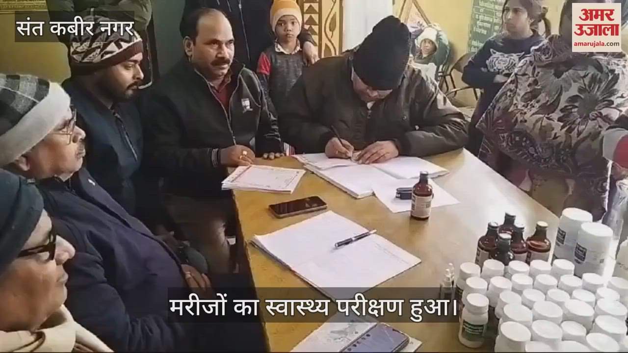 VIDEO : Health checkup of 938 patients was done