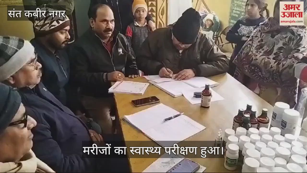 VIDEO : Health checkup of 938 patients was done