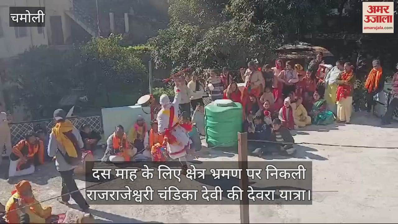 VIDEO : Raj Rajeshwari Chandika Devi  Devra Yatra reached Uma Devi temple Today