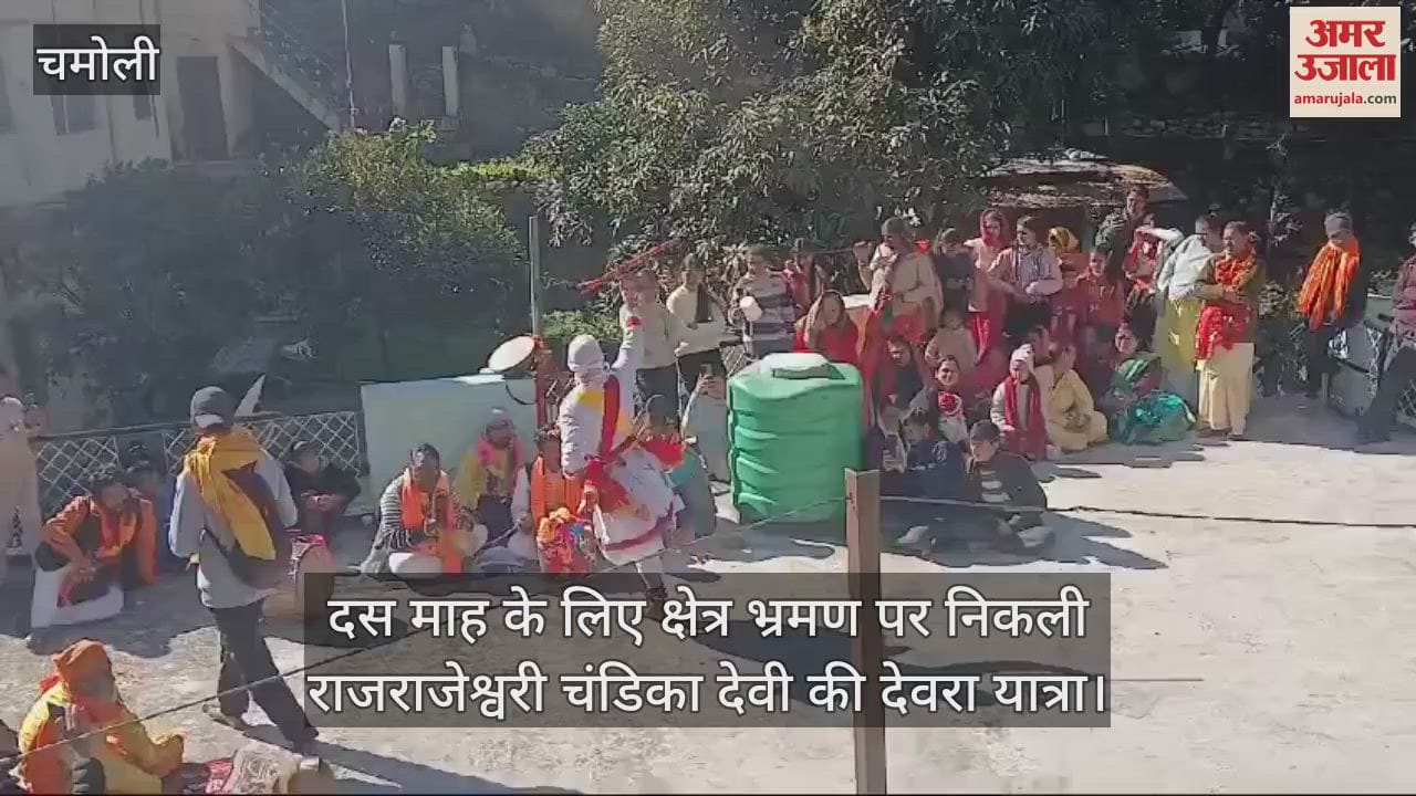 VIDEO : Raj Rajeshwari Chandika Devi  Devra Yatra reached Uma Devi temple Today