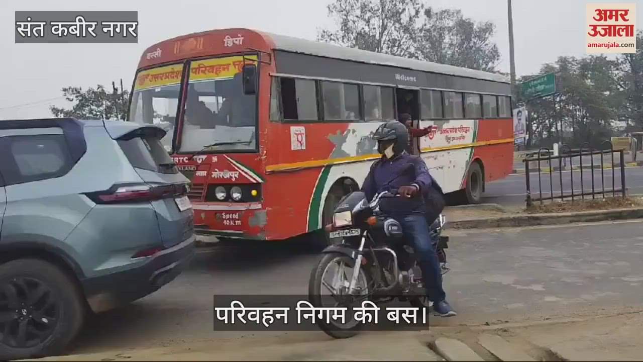 VIDEO : To avoid any accident, the bus is passing by crossing the divider.