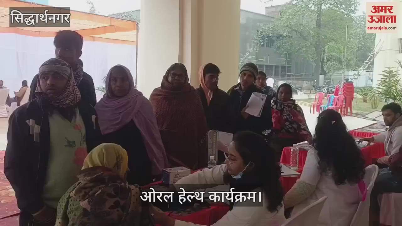 VIDEO : Health checkup of 138 patients was done in oral health camp.
