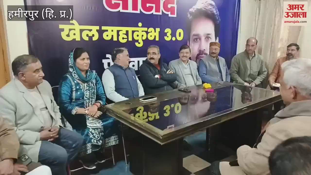 VIDEO : Only one nomination for Hamirpur BJP district president formal announcement tomorrow