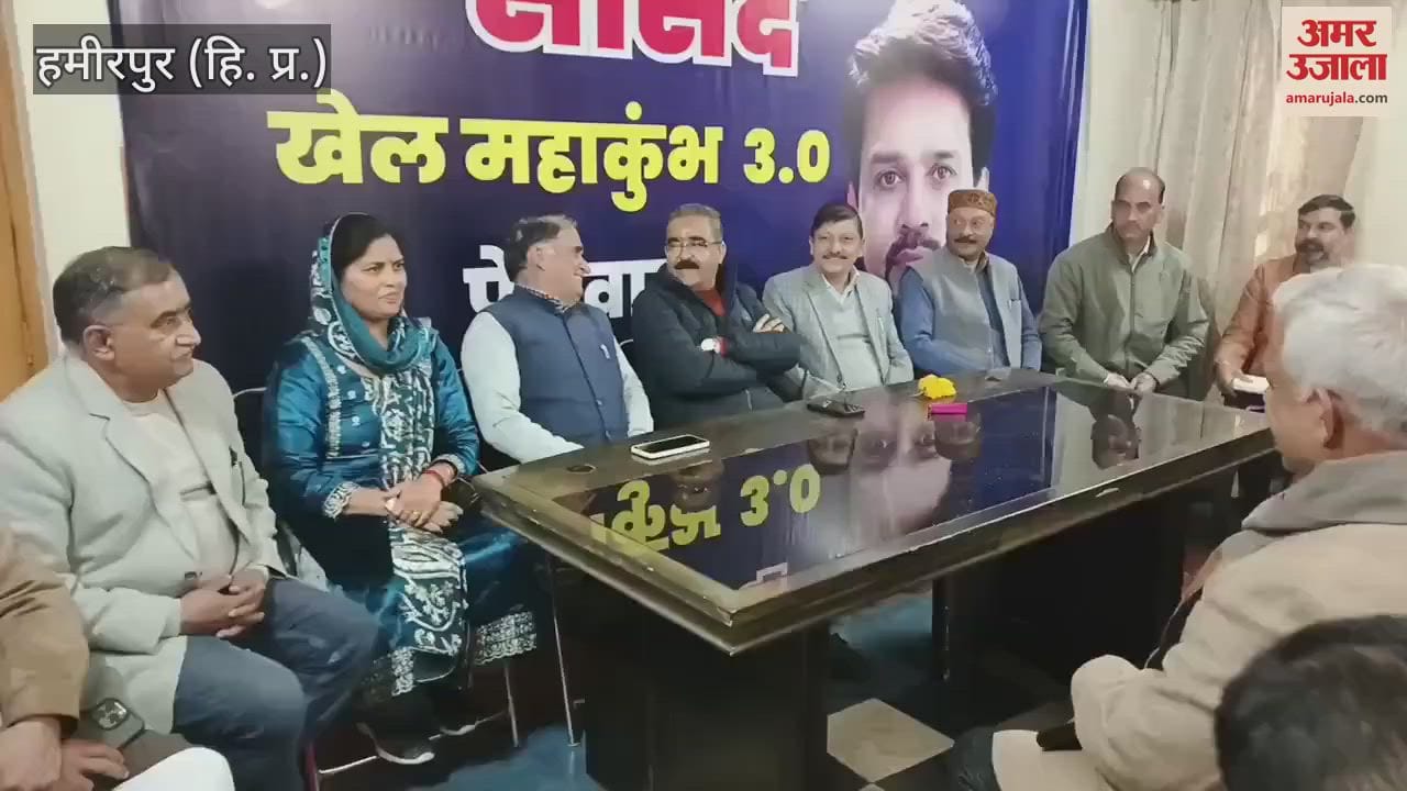 VIDEO : Only one nomination for Hamirpur BJP district president formal announcement tomorrow