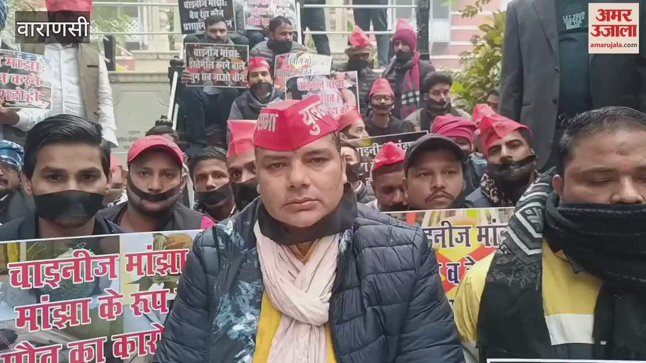 VIDEO : Public movement in Kashi People sat on fast Gandhi statue black band Chinese Manjha stopped